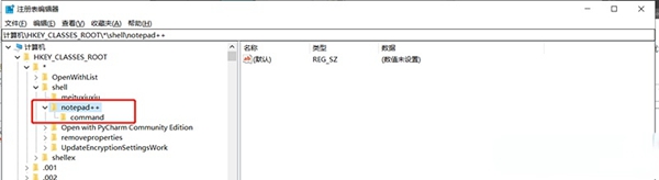 win10家庭版提示该文件没有与之关联的程序怎么办插图2