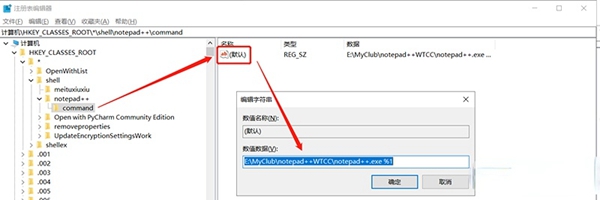 win10家庭版提示该文件没有与之关联的程序怎么办插图3