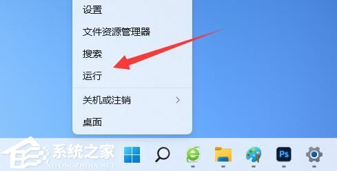 Win11系统托盘图标间距的调整方法插图3