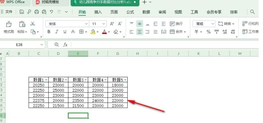 WPS Excel表格筛选之后恢复所有数据的方法