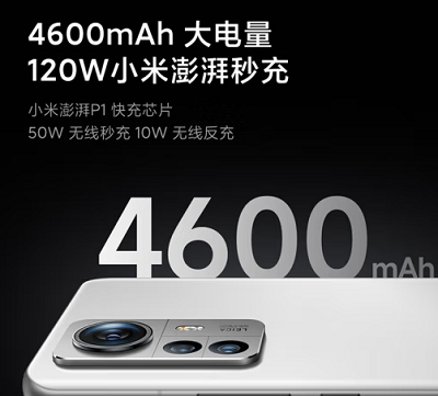 小米12s pro天玑版和骁龙版区别插图2