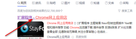 谷歌浏览器怎么设置自动刷新？谷歌浏览器设置自动刷新的方法