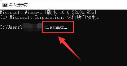 win11怎么删除指定驱动器文件？win11指定驱动器文件删除教程