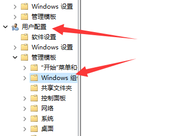 win11切屏功能不能使用怎么办？win11切屏功能无法用解决方法