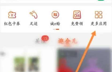 阿里巴巴1688网页版入口插图1