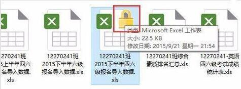 win10家庭版设置文件提示不被复制怎么办插图4