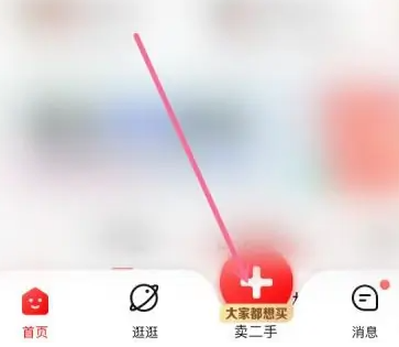 转转网页版入口插图1