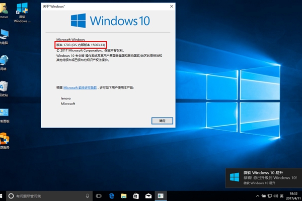 Win10系统家庭版经常更新好不好插图