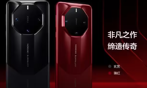 华为 Mate 60 RS多少钱插图