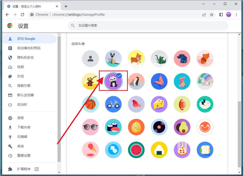 谷歌浏览器怎么自定义头像？谷歌浏览器自定义头像的操作方法