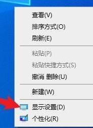 Win10系统家庭版不显示hdr按钮插图