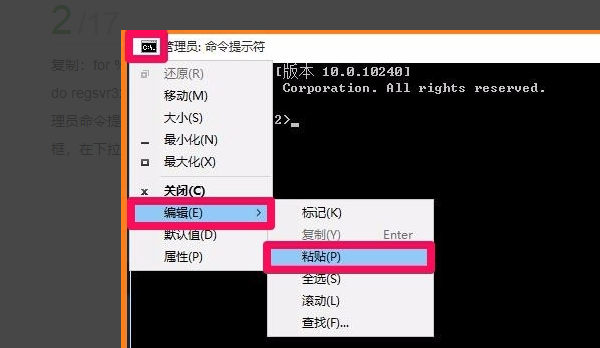 win10打开应用提示nvspcap.dll没有被指定在Windows上运行怎么办？