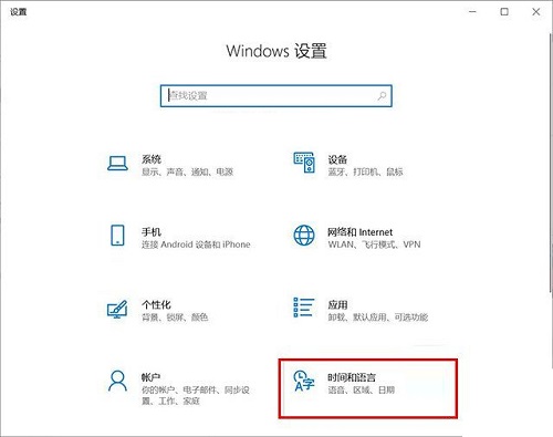 win10输入中文显示问号怎么办？win10输入中文变成问号解决方法