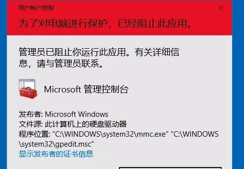 windows10家庭版为了对电脑进行保护怎么解除插图