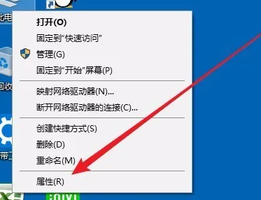 windows10家庭版为了对电脑进行保护怎么解除插图1