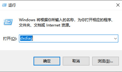 Win10如何查看电脑型号和配置？Win10查看电脑型号和配置参数的方法