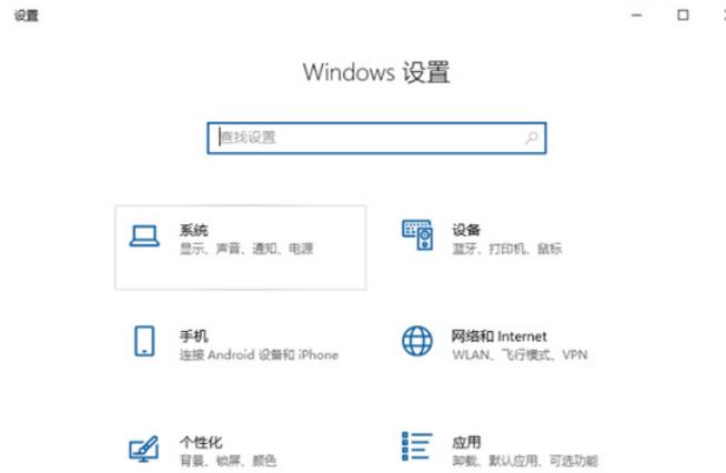 Win10如何查看电脑型号和配置？Win10查看电脑型号和配置参数的方法