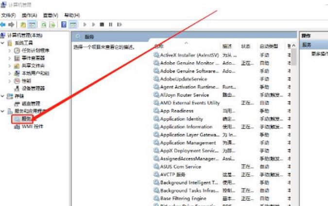 Win10桌面不断刷新闪屏无法操作怎么办？