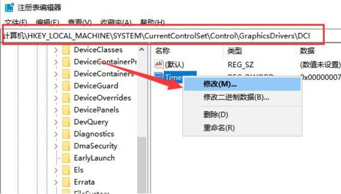 Win10桌面不断刷新闪屏无法操作怎么办？