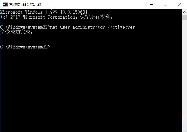 win10家庭版怎么开启超级管理员模式设置插图1