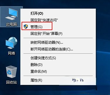 win10家庭版怎么开启超级管理员模式设置插图4