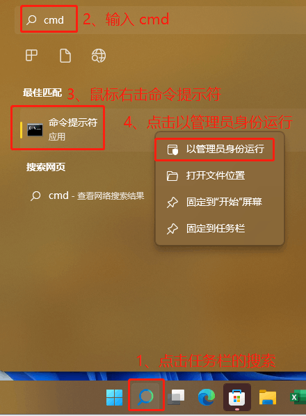 win11电脑hosts文件配置异常无法上网怎么办？