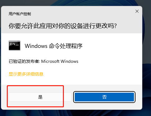 win11电脑hosts文件配置异常无法上网怎么办？