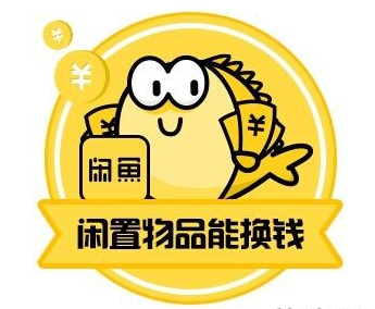 闲鱼微信小程序寄件安全吗插图