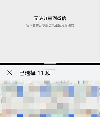 荣耀magic3pro怎么分屏插图1
