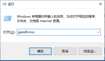 win10教育版开机跳过密码直接进入桌面设置方法插图2