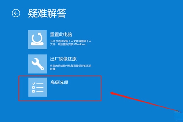 win10教育版开机慢一直转圈很久才进入桌面怎么办插图