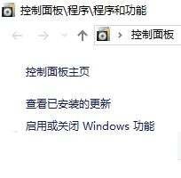 win10教育版恢复IE浏览器方法教程插图1