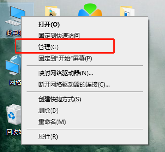 win10教育版如何取消文件夹共享功能设置插图3