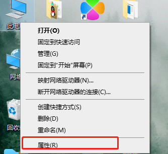 win10怎么脱离组织管理模式设置插图