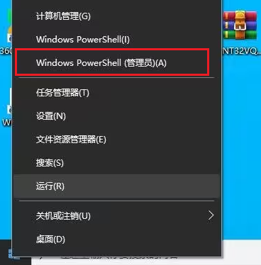 win10教育版无法连接到组织的激活服务器怎么办插图1