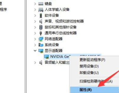 win10教育版无法安装显卡驱动程序怎么解决插图1