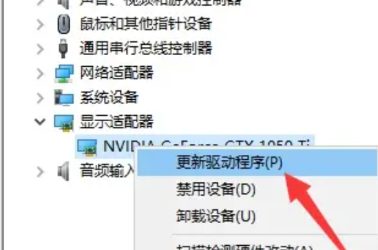 win10教育版无法安装显卡驱动程序怎么解决插图3