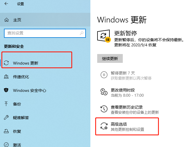 win10教育版无法更新系统怎么解决问题插图1