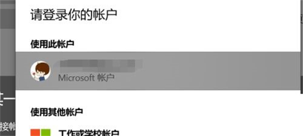 win10没有推送Win11系统怎么更新插图3