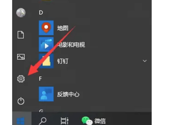 电脑重置后怎么激活windows插图