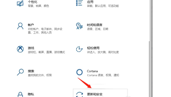 电脑重置后怎么激活windows插图1