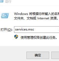 win10教育版更新失败怎么办解决方法插图1