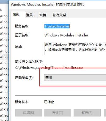 win10教育版更新失败怎么办解决方法插图2