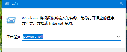 win10怎么查看电源信息显示插图