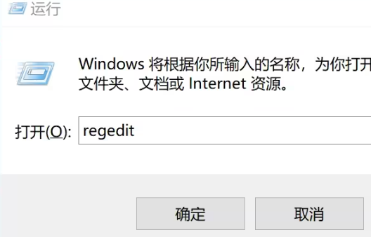 未激活windows10怎么去掉水印插图