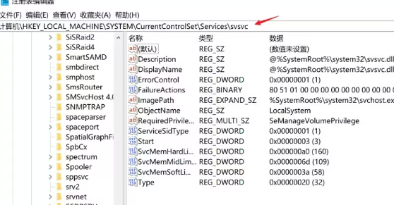 未激活windows10怎么去掉水印插图1