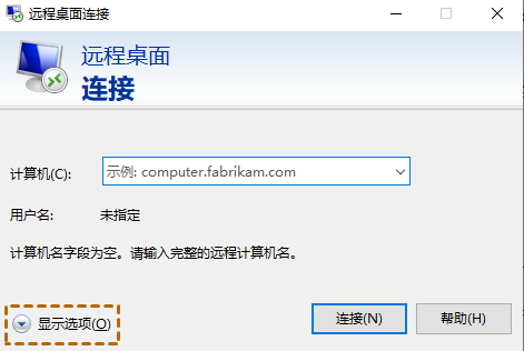 Windows自带远程桌面太卡了,该怎么办?插图