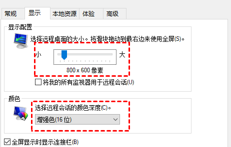 Windows自带远程桌面太卡了,该怎么办?插图1