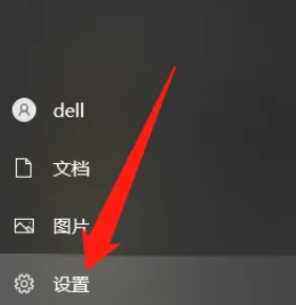 win10消息通知提醒怎么打开插图1