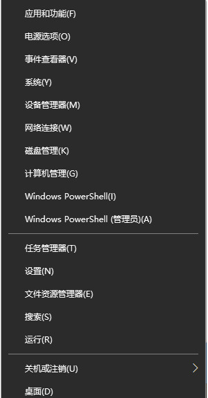 Win10系统没网络怎么安装网卡驱动插图1